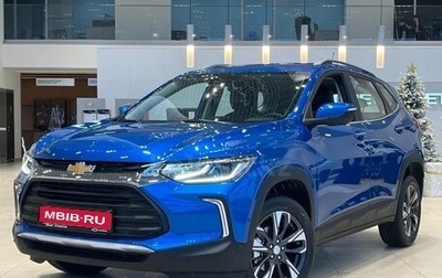 Chevrolet Tracker, 2025 год, 2 644 000 рублей, 1 фотография