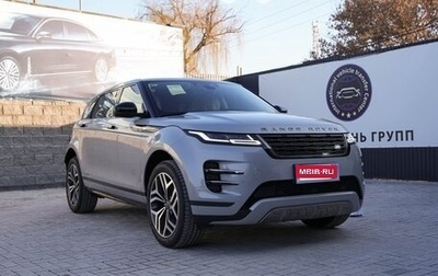 Land Rover Range Rover Evoque II, 2025 год, 6 130 000 рублей, 1 фотография