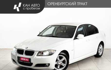 BMW 3 серия, 2011 год, 1 098 000 рублей, 1 фотография