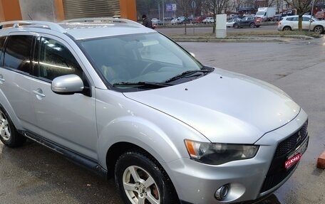 Mitsubishi Outlander III рестайлинг 3, 2010 год, 1 220 000 рублей, 3 фотография