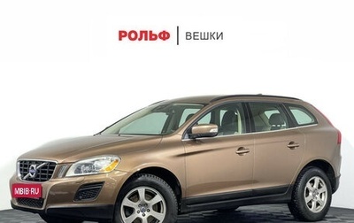 Volvo XC60 II, 2012 год, 1 877 000 рублей, 1 фотография