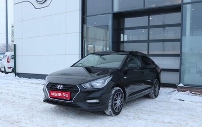 Hyundai Solaris II рестайлинг, 2018 год, 919 000 рублей, 1 фотография
