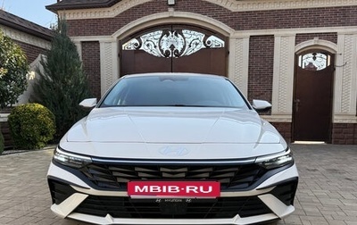 Hyundai Elantra, 2024 год, 2 350 000 рублей, 1 фотография