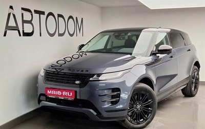 Land Rover Range Rover Evoque II, 2025 год, 6 875 000 рублей, 1 фотография