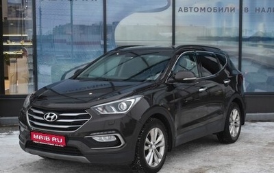Hyundai Santa Fe III рестайлинг, 2017 год, 1 600 000 рублей, 1 фотография