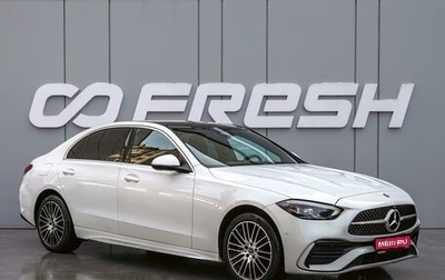 Mercedes-Benz C-Класс, 2023 год, 5 250 000 рублей, 1 фотография