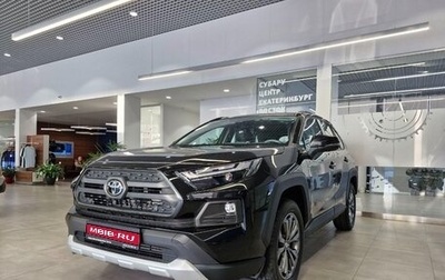Toyota RAV4, 2025 год, 4 299 000 рублей, 1 фотография