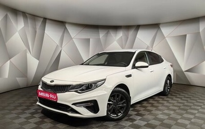 KIA Optima IV, 2020 год, 1 599 000 рублей, 1 фотография