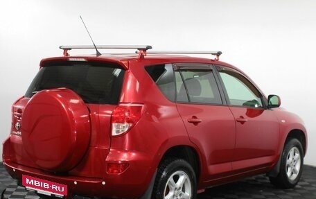 Toyota RAV4, 2005 год, 799 000 рублей, 5 фотография