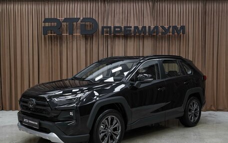 Toyota RAV4, 2025 год, 4 090 000 рублей, 2 фотография