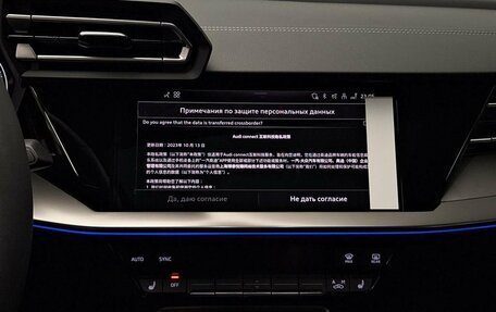 Audi A3, 2025 год, 4 550 000 рублей, 16 фотография