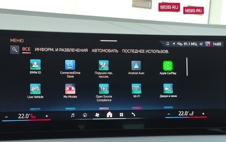BMW X3, 2025 год, 7 789 000 рублей, 27 фотография