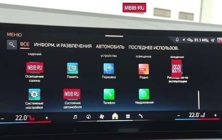 BMW X3, 2025 год, 7 789 000 рублей, 29 фотография