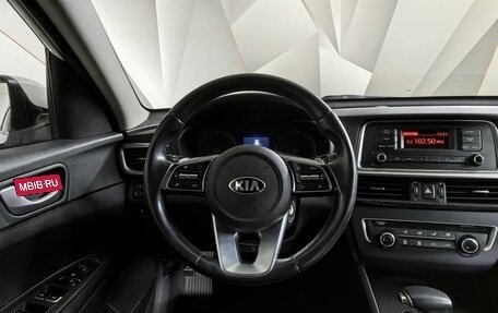 KIA Optima IV, 2020 год, 1 599 000 рублей, 17 фотография