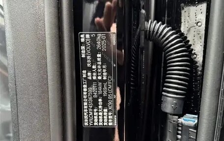 Volvo XC90 II рестайлинг, 2025 год, 8 600 080 рублей, 20 фотография