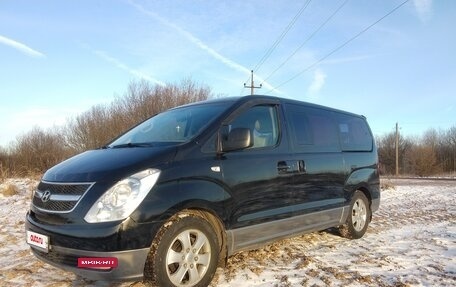 Hyundai Grand Starex Grand Starex I рестайлинг 2, 2010 год, 1 420 000 рублей, 12 фотография