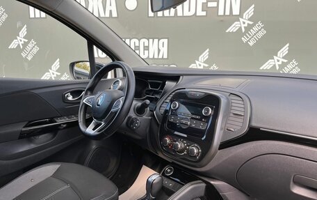 Renault Kaptur I рестайлинг, 2021 год, 1 299 000 рублей, 27 фотография