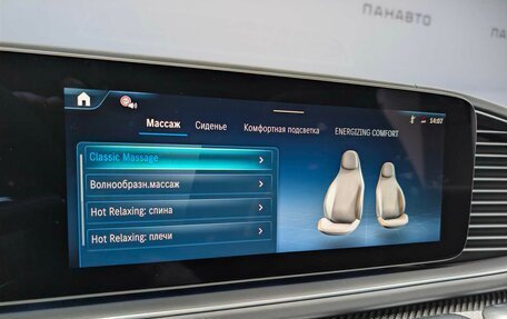 Mercedes-Benz GLE Coupe AMG, 2025 год, 23 820 000 рублей, 5 фотография