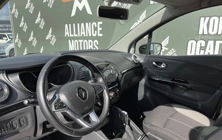 Renault Kaptur I рестайлинг, 2021 год, 1 299 000 рублей, 12 фотография