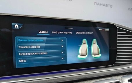 Mercedes-Benz GLE, 2025 год, 12 500 000 рублей, 10 фотография