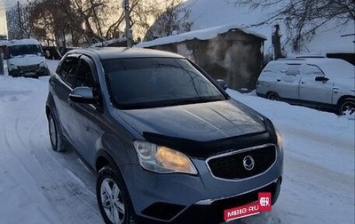 SsangYong Actyon II рестайлинг, 2011 год, 595 000 рублей, 1 фотография