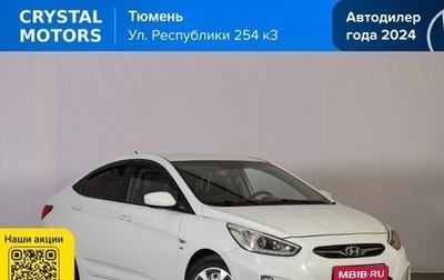 Hyundai Solaris II рестайлинг, 2013 год, 749 000 рублей, 1 фотография