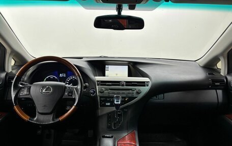 Lexus RX III, 2010 год, 1 997 000 рублей, 17 фотография
