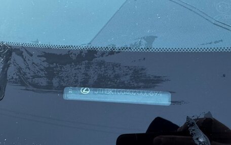 Lexus ES VII, 2012 год, 2 150 000 рублей, 16 фотография