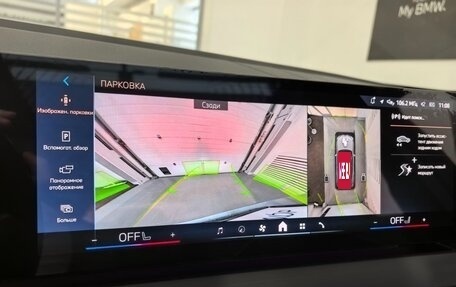 BMW X3, 2025 год, 8 050 000 рублей, 31 фотография