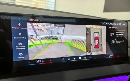 BMW X3, 2025 год, 8 050 000 рублей, 32 фотография