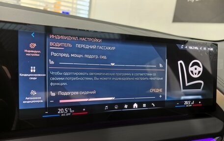 BMW X3, 2025 год, 8 050 000 рублей, 35 фотография