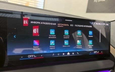 BMW X3, 2025 год, 8 050 000 рублей, 34 фотография