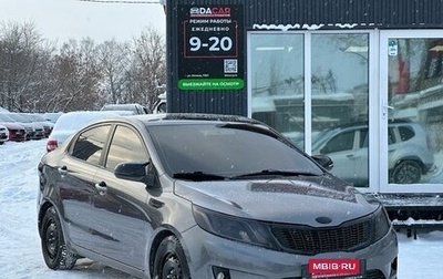 KIA Rio III рестайлинг, 2014 год, 799 000 рублей, 1 фотография