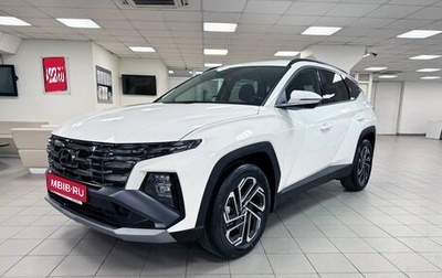 Hyundai Tucson, 2025 год, 4 500 000 рублей, 1 фотография
