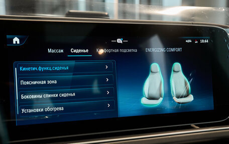 Mercedes-Benz Maybach GLS I, 2025 год, 28 900 000 рублей, 24 фотография