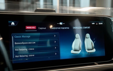 Mercedes-Benz Maybach GLS I, 2025 год, 28 900 000 рублей, 23 фотография