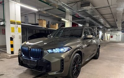 BMW X5, 2025 год, 17 625 000 рублей, 1 фотография