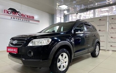 Chevrolet Captiva I, 2007 год, 900 000 рублей, 1 фотография