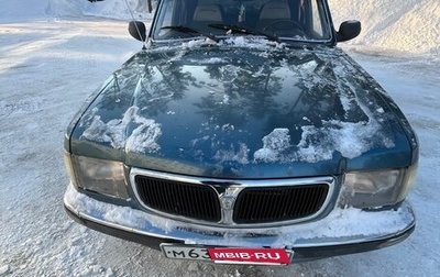 ГАЗ 3110 «Волга», 2003 год, 180 000 рублей, 1 фотография