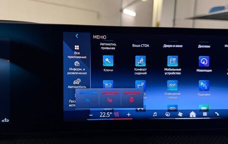 BMW X5, 2025 год, 17 625 000 рублей, 7 фотография