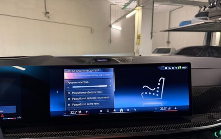 BMW X5, 2025 год, 17 625 000 рублей, 6 фотография