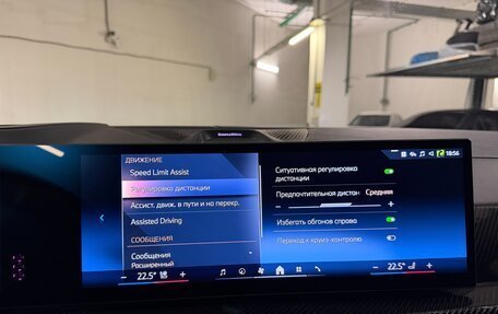 BMW X5, 2025 год, 17 625 000 рублей, 20 фотография