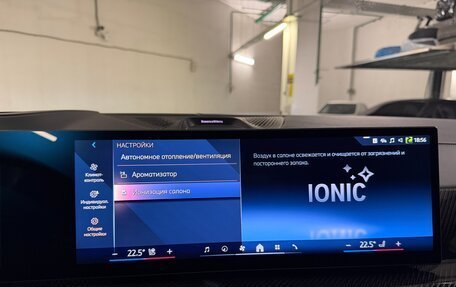 BMW X5, 2025 год, 17 625 000 рублей, 18 фотография