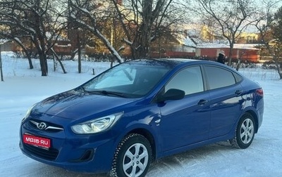 Hyundai Solaris II рестайлинг, 2012 год, 650 000 рублей, 1 фотография