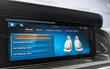 Mercedes-Benz G-Класс AMG, 2025 год, 34 400 000 рублей, 12 фотография