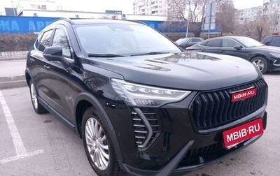 Haval Jolion, 2024 год, 2 206 000 рублей, 1 фотография