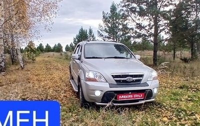 KIA Sorento IV, 2011 год, 900 000 рублей, 1 фотография