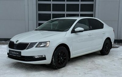 Skoda Octavia, 2020 год, 1 950 000 рублей, 1 фотография