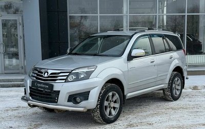 Great Wall Hover H3 I, 2011 год, 790 000 рублей, 1 фотография