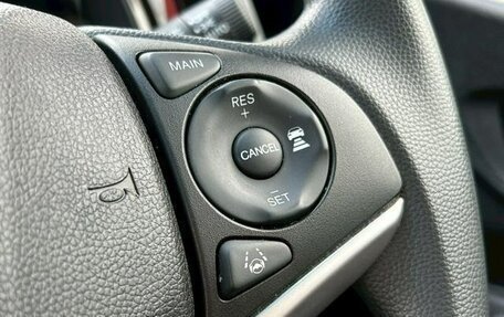 Honda Shuttle II, 2022 год, 1 115 000 рублей, 23 фотография